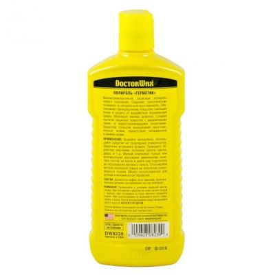 Автополироль DoctorWax &quot;Герметик&quot; 300мл (DW8239) | Зображення 3