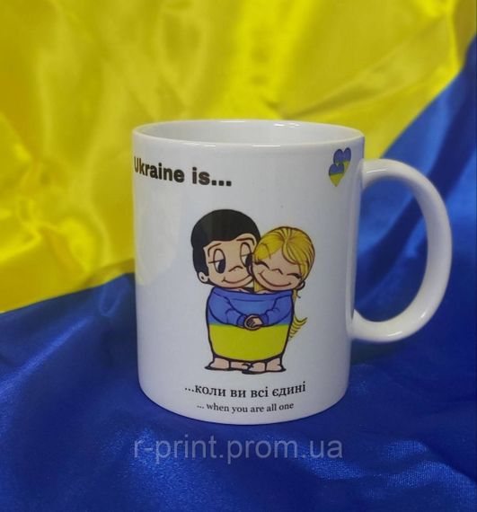 Чашка керамічна з принтом love is 330 мл (2427-003)