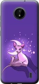 Чохол для Nokia C20 з силікону FCh_026465