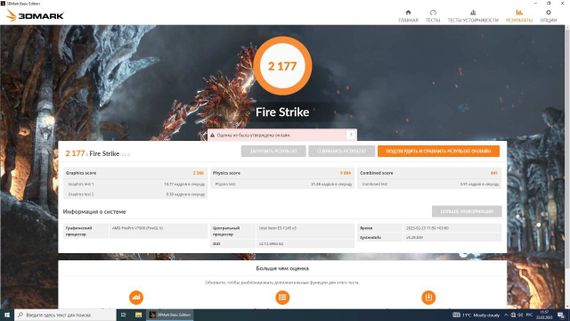 Дискретна відеокарта AMD FirePro v7900, 2 GB GDDR5, 256-bit / 4x DP б/в | Зображення 7