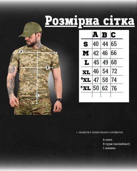 Тактическая футболка hermit пиксель  coolpass (хорошее качество)ВТ1168 | Зображення 4