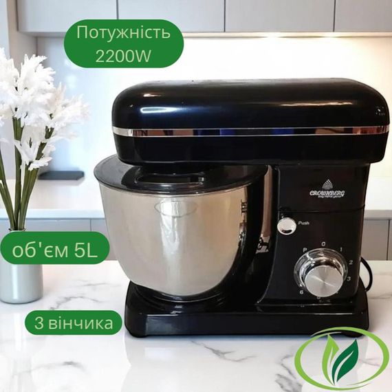 Тістомісильна машина з планетарним механізмом обертання Crownberg CB-3407 (46565-Cb 3407_1980) | Зображення 2