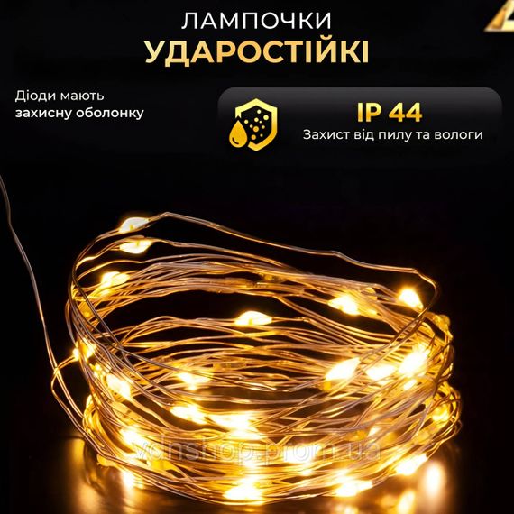 Гірлянда роса 10 метрів USB на 100 led світлодіодів крапля на зеленому дроті USB100L10MGY | Зображення 2