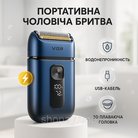 Хорошая бритва портативная VGR V-362, Профессиональный шейвер-электробритва, Електробритва для бороды OK-94