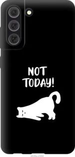 Чохол для Samsung Galaxy S21 FE з пластику FCh_051250