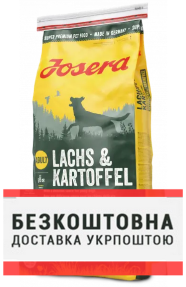 Сухой корм Josera Lachs & Kartoffel для взрослых и пожилых собак с лососем, беззерновой 15кг