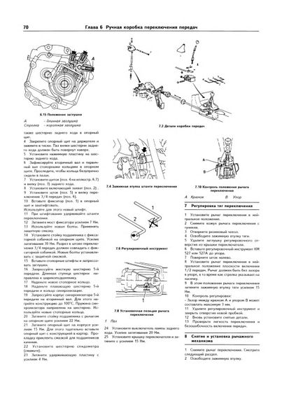 Opel Astra F. Посібник з ремонту й експлуатації. Книга | Зображення 4