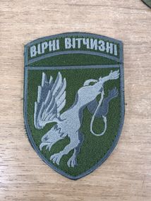 Шеврон 204 Севстопольська бригада тактичної авіації "Вірні відчизнаки" (польова)