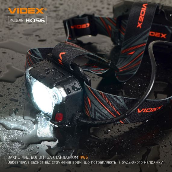 Ліхтарик LED налобний 1400Lm 6500К чорний VLF-H056 Videx | Зображення 8