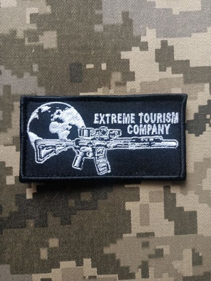 Шеврон Extreme Tourism Company | Зображення 1