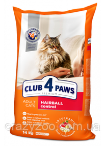 Сухий корм для дорослих кішок Club 4 Paws Hairball Клуб 4 Лапи Преміум з ефектом виведення шерсті з