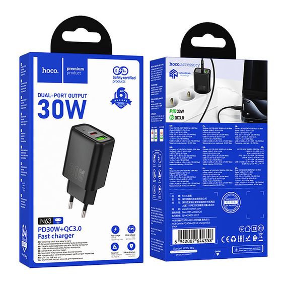 МЗП Hoco N63 Gentle PD30W+QC3.0 (1USB-A/1C) Black | Зображення 3