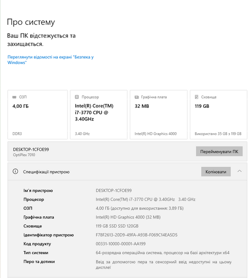 Комп'ютер Dell OptiPlex 7010 SFF / Intel Core i7-3770 (4 (8) ядра по 3,4 - 3,9 ГГц) / 4 ГБ DDR3 / 120 ГБ SSD / Intel HD Graphics 4000 / DVD-ROM б/в | Зображення 6