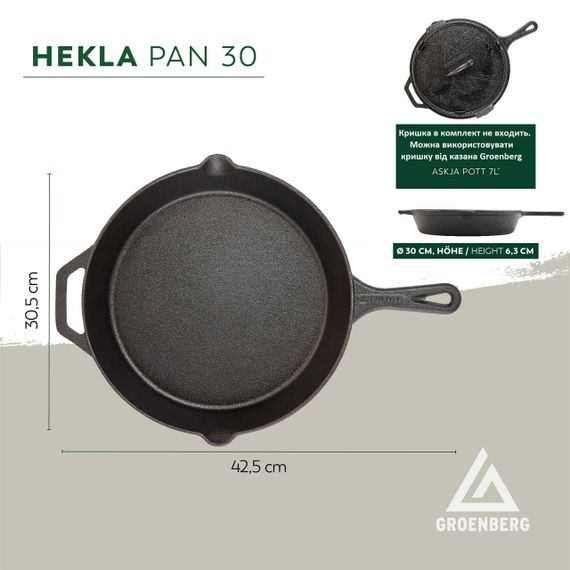 Сковорода Groenberg Hekla Pan 30 cm / 3 L Black (266023) | Зображення 7