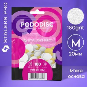 Мягкие сменные файлы (50шт) 180грит 20мм для пододиска Staleks Pro M