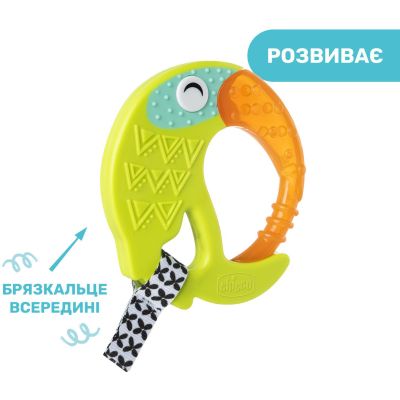 Прорезыватель Chicco Тукан Салатовый (28160.30) | Зображення 5