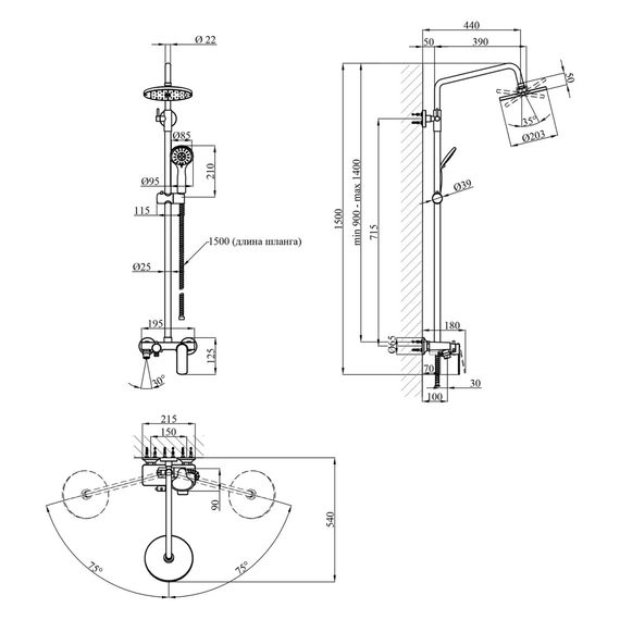 Душова система Kroner KRP Armada - W063 (CV024315) | Зображення 1