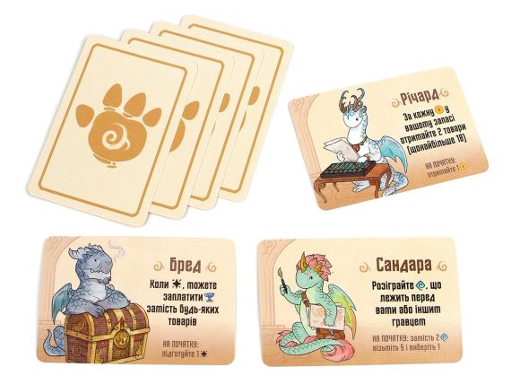 Настільна гра Вогнетвір (Flamecraft) | Зображення 6