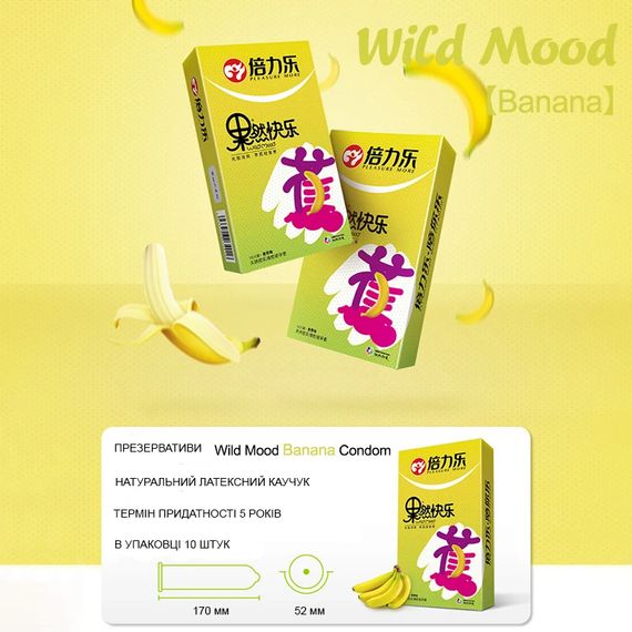 Презерватив Beilile Banana с вкусом и ароматом Банана 10 шт. | Зображення 1