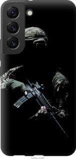 Чохол для Samsung Galaxy S22 з силікону FCh_012971
