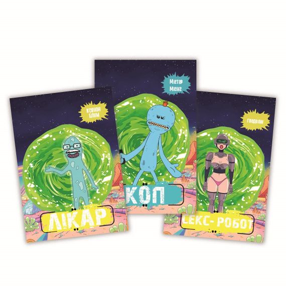 Настольная игра Mafia Rick and Morty (Мафия Рик и Морти) | Зображення 4