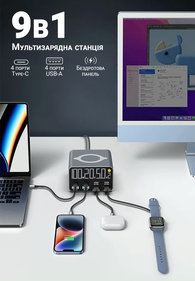 9в1 Многопортовое зарядное устройство Addap MCS-M1, док-станция для зарядки на 4 Type-C + 4 USB-A + беспроводная панель, 120W | Зображення 5