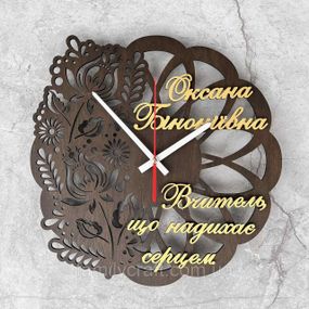 Настінний годинник з дерева для вчителя, педагога На день Вчителя, випускний, закінчення навчального року