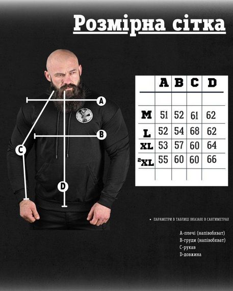 Худи sunset black ДЛ6440 | Зображення 4