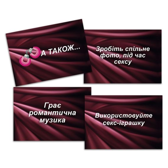 Настольная игра "SEX-рулетка" PLR-0011, 50000 вариантов | Зображення 6