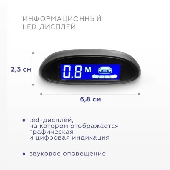 Парктронік на авто, 4 датчики паркування, Колір чорний | Зображення 3