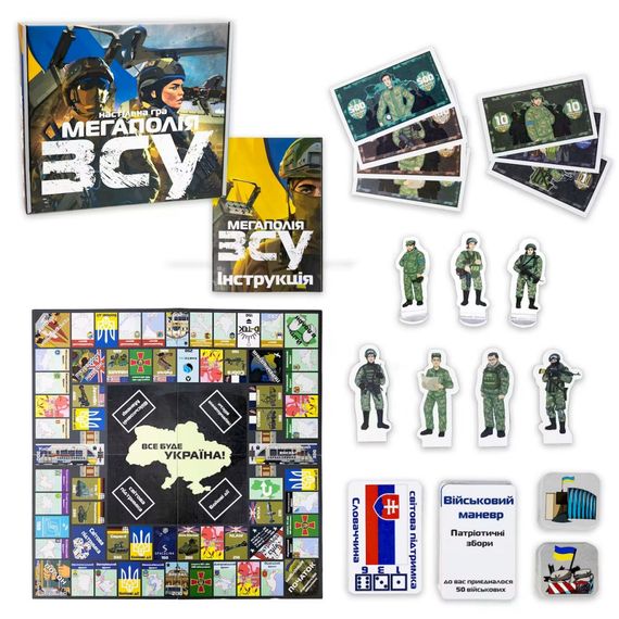 Настільна гра Мегаполія ЗСУ Strateg 30775 українською мовою | Зображення 1