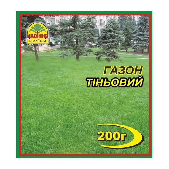 Газон тіньовий - 200 г