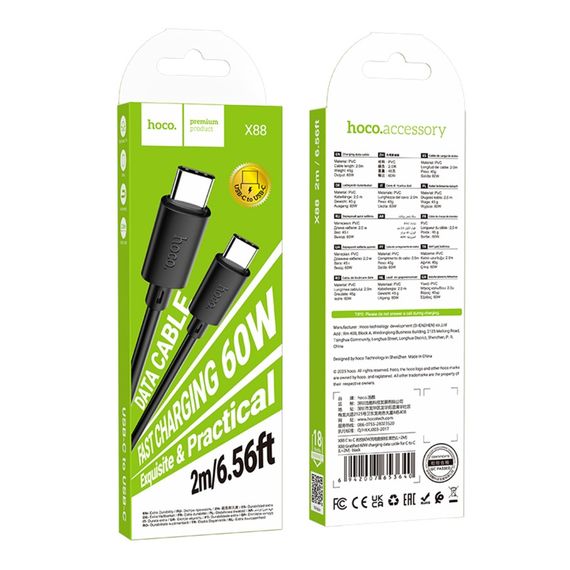 USB Hoco X88 Gratified 60W Type-C to Type-C 2m | Зображення 2