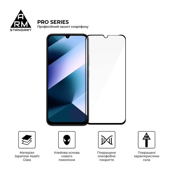 Скло захисне Armorstandart Pro Xiaomi Poco C85 4G (ARM85414) | Зображення 1