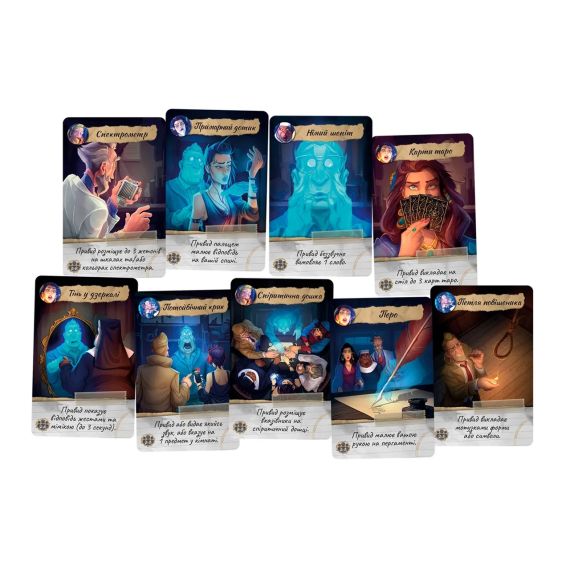 Настільна гра Паранормальні детективи (Paranormal Detectives) | Зображення 4