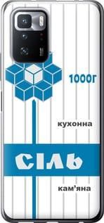 Чохол для Xiaomi Poco X3 GT з силікону FCh_051745