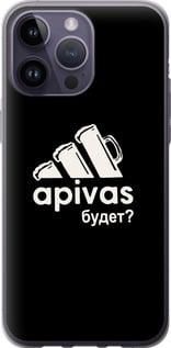 Чохол для Apple iPhone 14 Pro Max з силікону FCh_091402