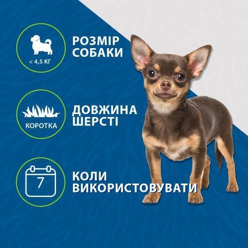 Фурмінатор FURminator для собак із короткою шерстю, розмір XS | Зображення 6