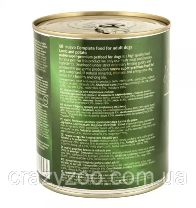 Вологий корм для собак Nuevo з ягням та картоплею 800 г 95011 | Зображення 1