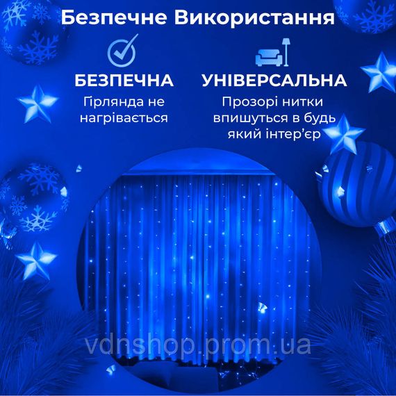 Гирлянда штора светодиодная GarlandoPro 200LED Роса 3х3м 8 режимов 10 нитей гирлянда роса на ёлке Синий 173306BL | Зображення 5