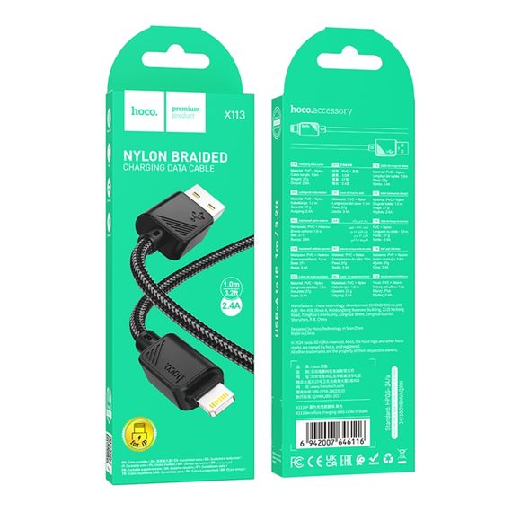 USB Hoco X113 Lightning 2.4A | Зображення 3
