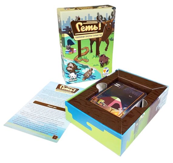 Настольная игра Прочь! Животные против туристов (Scram!) укр. | Зображення 3