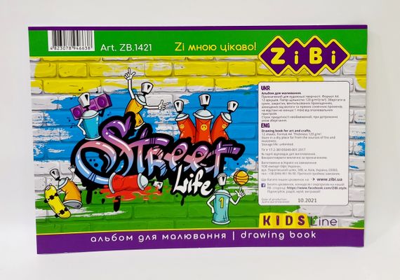 Альбом для малювання на скобі, 12 аркушів, 120 г/м2, KIDS Line ZB.1421 ZiBi (4823078946638) Вид 4 | Зображення 1