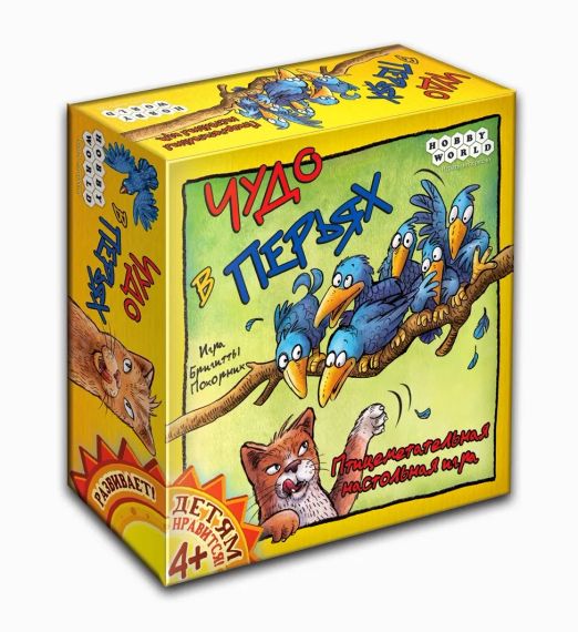 Настольная игра Чудо в перьях
