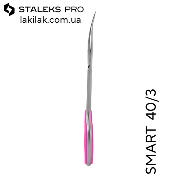 Ножницы для кутикули Staleks PRO SMART 40/3 (с розовыми силиконовыми вставками) | Зображення 1
