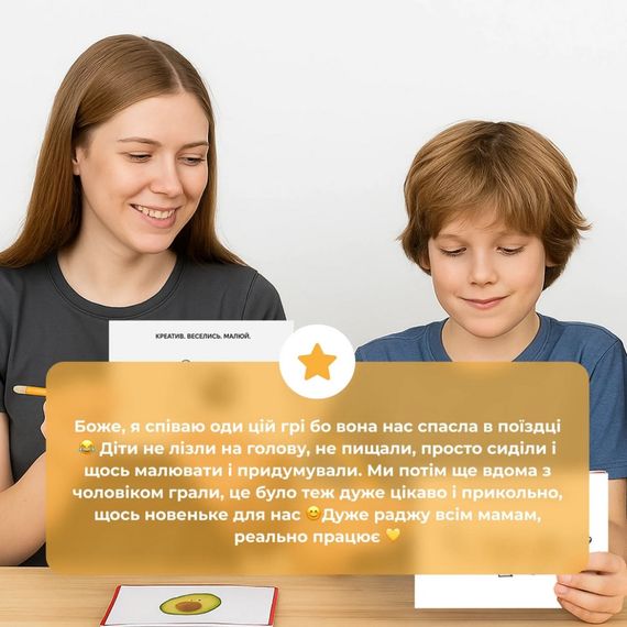 Настільна гра "Виходь за рамки" 0458MG 4 блокноти, 40 картинок | Зображення 9