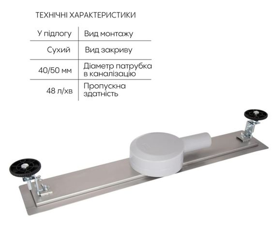 Лінійний трап Qtap Scorpio Tile700 із нержавіючої сталі, під плитку (поворотний сифон/сухий затвор) QTSCOTILE700 | Зображення 4