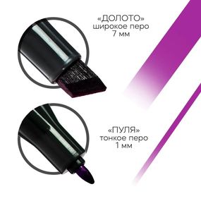 Пігментні маркери на водній основі 80, Набір маркерів з подвійними наконечниками для скетчів EP-50