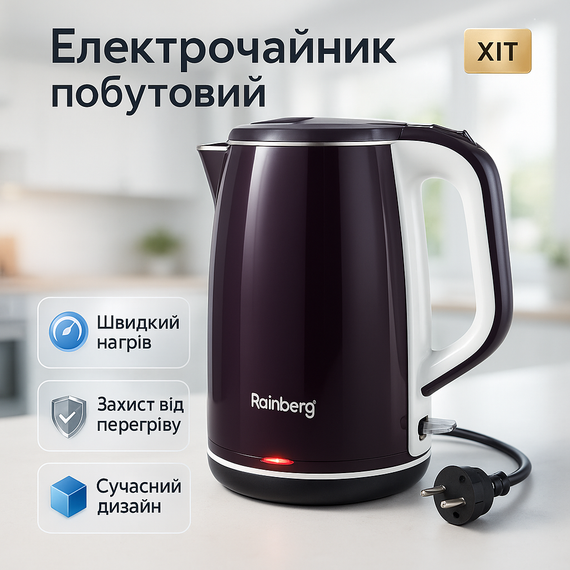 Вишуканий електрочайник, Потужний електрочайник електричний, Електричний чайник з індикатором живлення OZ-64