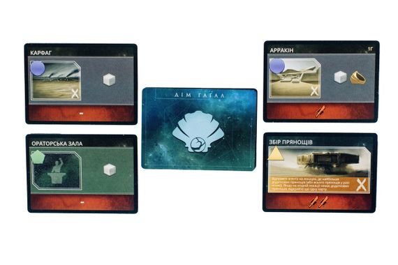 Настільна гра Дюна: Імперіум (Dune: Imperium) | Зображення 4